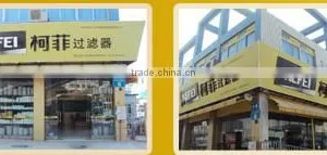 Taizhou Komai Filter Co., Ltd. company overview - view 1 thumbnail