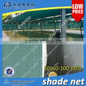 Agriculture Shade Neting ( 60% ) thumbnail-1