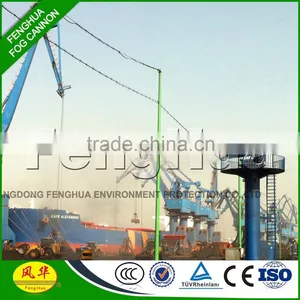 Fenghua Auto Fog Cannon Prevent Yellow Dust for Conveyor Belt thumbnail-4