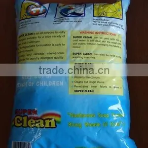 Supply Washing Detergent Powder thumbnail-1