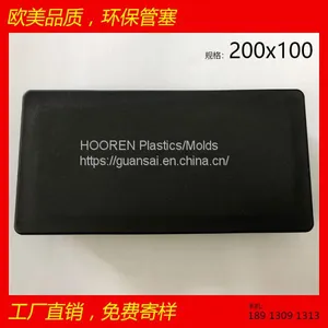 Rectangular Pipe Plug 200x100 Square Pipe Plug Foot Plug End Cap Plastic Inner Plug 100 200 Enviro thumbnail-2