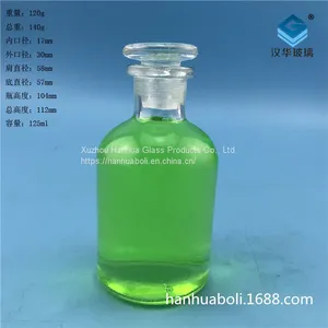 125ml Small Mouth Reagent Glass Bottle Directly Sold by Manufacturer,Pharmaceutical Glass Bottle Manufacturers thumbnail-1