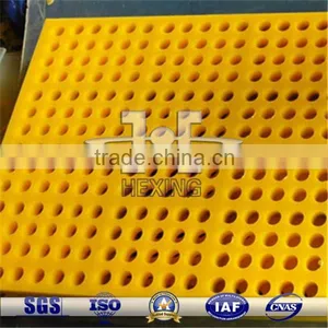 PU Material Sieve Plate thumbnail-1