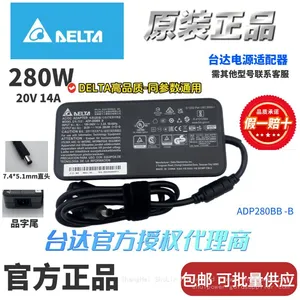 DELTA 280W20V14A Laptop Adapter Laptop Charger Power Supply thumbnail-1