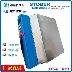 In-stock SDS5075A/L 7.5KW and SDS5110A/L 11KW STOBER Servo Controllers thumbnail-1