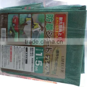 pp Woven Ground Cover Wholesale thumbnail-6