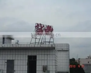 Dongguan Chfine Handbag Material Co., Ltd. company overview - view 1 thumbnail