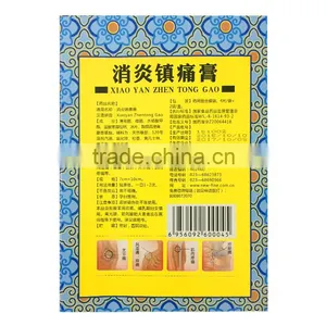 NewFine Chinese Herbal Arthritis Muscle Joint Pain Relief Patches Medication thumbnail-4