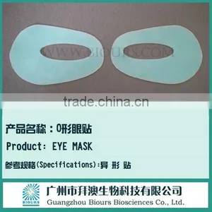 New Cell Skin Care Snail Gel Hot/cold Eye Patch China Factroy thumbnail-1