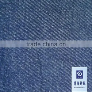 Denim Fabric 98% Cotton 2% Spandex 4.3oz thumbnail-1