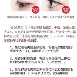 Eyelash Curler thumbnail-5