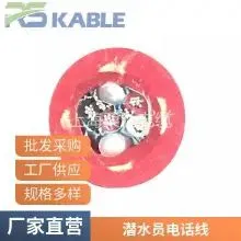 Underwater Deep Dive Rescue Salvage Diver's Helmet for Municipal Engineering 3-in-1 Umbilical Air Supply Tube Custom Cable thumbnail-2
