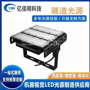 LED High Power Tunnel Light Projection Light Outdoor Road Light Floodlight Advertising Signboard Projection Light Waterproof Highlight thumbnail-3