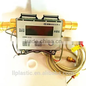Smart Ultrasonic Heat Meter DN20~DN40 thumbnail-2