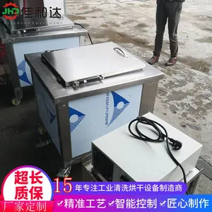 Single-slot Ultrasonic Cleaning Machine thumbnail-2