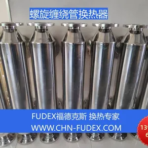 Spiral COIL HEAT EXCHANGER-Высокоэффективный теплообменник из нержавеющей стали, thumbnail-3