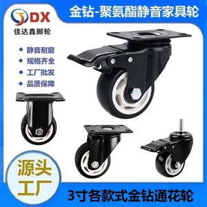 Universal Wheel Manufacturer 3-inch Industrial Belt Brake Mute Caster Rubber Directional Nylon Gold Diamand Sliding Roller Wholesale thumbnail-1
