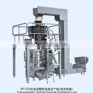 Full-automatic Vertical Granule Packaging Line thumbnail-1