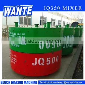 JD350 Pan Mixer Low Price thumbnail-3