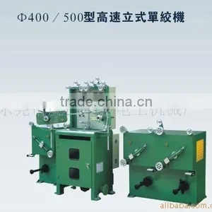 Good Sales Automatic Cable Machine High Quality Twisting Wire Machine thumbnail-1