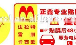Custom Made Size Lables Stick Full Color Printing thumbnail-2