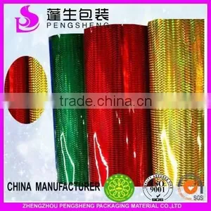 BOPP/PET Hydrographic Printing Film thumbnail-1