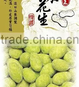 Good as Wasabi Pea, Wasabi Nuts, Flavor Coated Wasabi Peanuts thumbnail-1