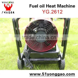 Fuel Oil Heat Machine thumbnail-1