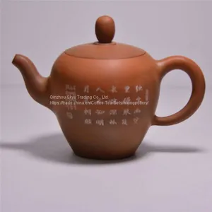 Китайский ручной чайник. Новый дизайн. Высокие чайные сервизы thumbnail-1