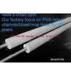 PVA Sponge Roller thumbnail-1