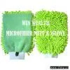 Microfiber Mitt thumbnail-1