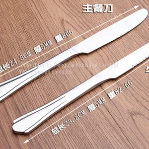 Stainless Steel Embossed Western Food Knife, Fork and Spoon Set thumbnail-2