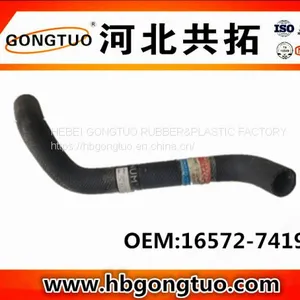 Radiator Hose 16572-74190 thumbnail-1