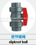 PVC-U PVC Water Supply Pipe Fittings thumbnail-3