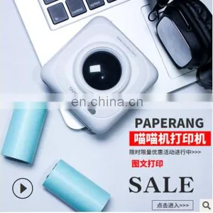 PAPERANG P1 P2 P2S Hot Portable Mini Impresora 4.0 Sticker Printer Thermal Paperang Phone Mobile Photo Printer thumbnail-5