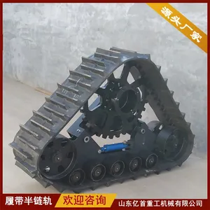 The Customized Quality of Rubber Track Half Chain Track is Reliable thumbnail-5