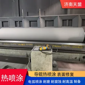 Thermal Spraying Arc Spraying Process Guide Roller Surface Repair to Increase Anti-corrosion and Wear-resistant Preparation thumbnail-4