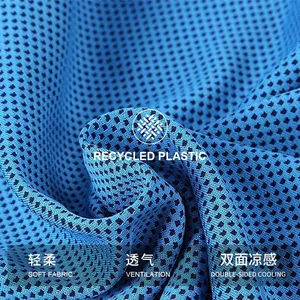 Cold Towel Absorbs Sweat, Quick-drying, Cooling Ice Towel, Customized Fitness Ice Towel, Sports Sweat Towel thumbnail-3