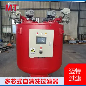 Multi‑Cartridge Self‑Cleaning Filter, Wedge Wire Element, Large Flow, On‑line Backwash For Circulating Water thumbnail-5