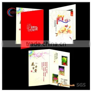 Oem Size Festival Invitation Card Folded Paper Cards thumbnail-1