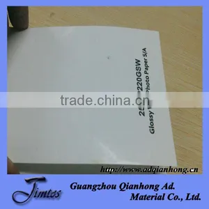 High Glossy rc Waterproof Free Sample Photo Paper thumbnail-1