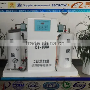 ClO2 Generation Plant, for Water Sterilize thumbnail-1