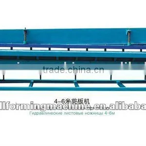 Automatic Hydraulic Shearing Machine thumbnail-1