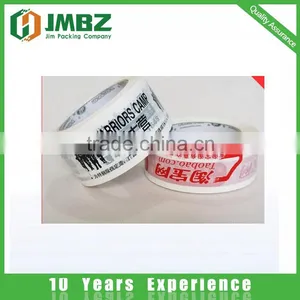 Custom Print Tape Customer Logo Printed Bopp Adhesive Tape Packing Tape thumbnail-5