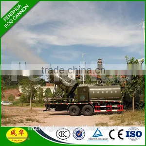 DS-120 Fog Cannon for Demolition Dust Control Cement Plant Dust Suppression Recycling Dust Odor Control thumbnail-1