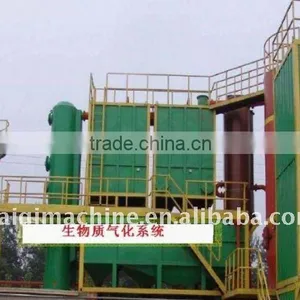 Biomass Gasification Power Plant(wood ) thumbnail-1