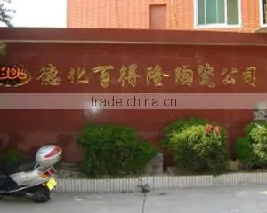 Fujian Province Dehua County Beatrot Ceramic Co., Ltd. company overview - view 1 thumbnail