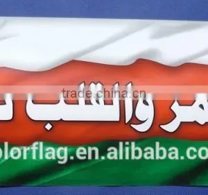 Wholesale Hand Scrolling Banner thumbnail-1