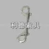 Sell Spring Snap thumbnail-1
