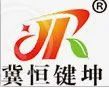 Botou City Jiankun Environmental Protection Machinery Equipment Co.,LTD company overview - view 1 thumbnail